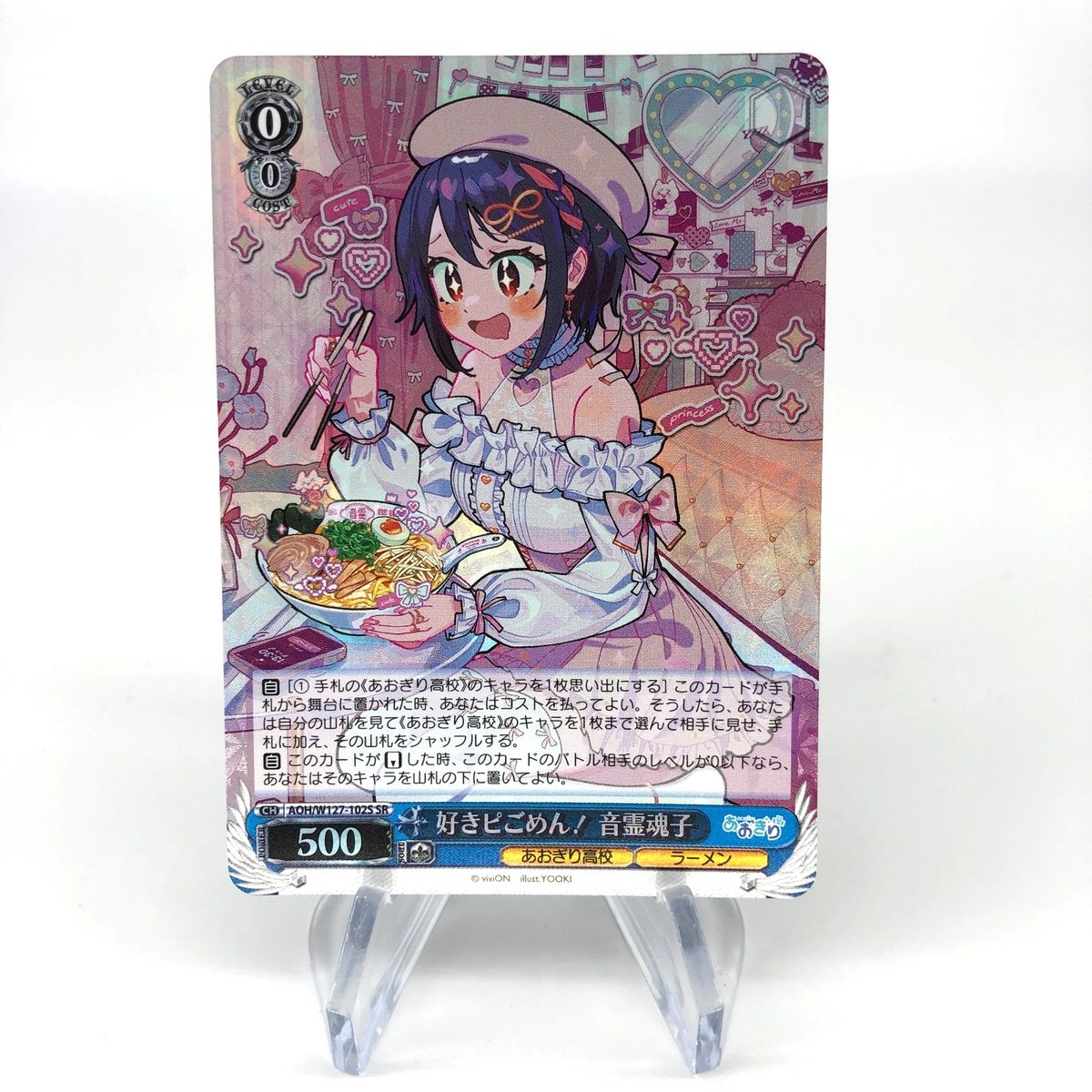 Weiss Schwarz Card Tamako W127-102S SR Aogiri High School Waifu Japanese [Mint]