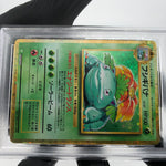 PSA 8 Pokemon Card Venusaur 003/032 CLF Japanese Karte [8]
