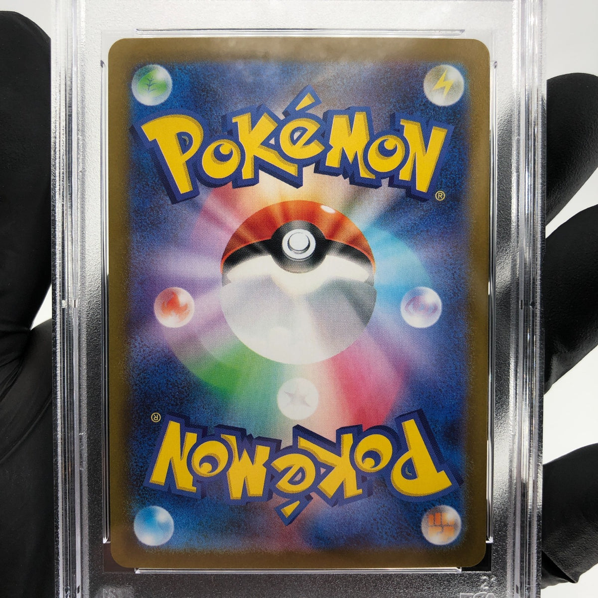 PSA 9 Pokemon Card Haunter 022/021 MBG Japanese Karte [9]