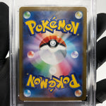 PSA 9 Pokemon Card Haunter 022/021 MBG Japanese Karte [9]