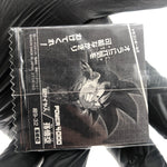 Dragonball Son Goku 9-32 SEC Wafer DBS Holo japanese [Sealed]