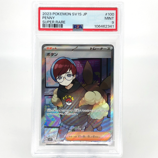PSA 9 Pokemon Card Penny 100/078 SR SV1S Japanese Karte [9]