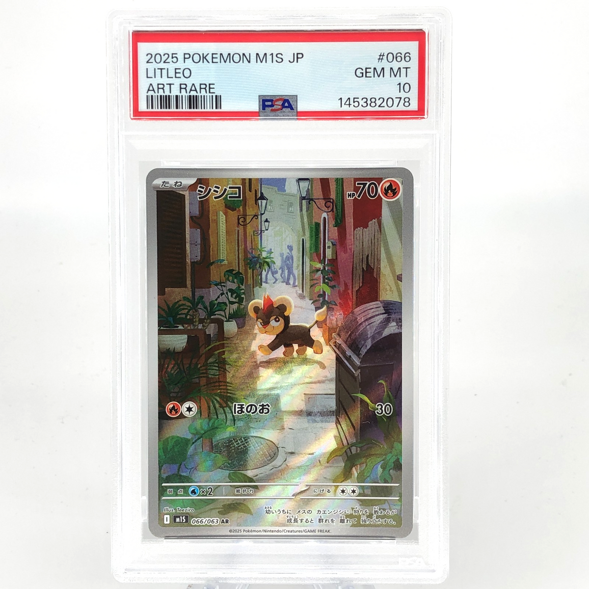 PSA 10 Pokemon Card Litleo 066/063 AR M1S Japanese Karte [10] 3
