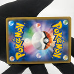 Pokemon Card Mimikyu GX 038/050 RR SM7b japanese Karte [NM]