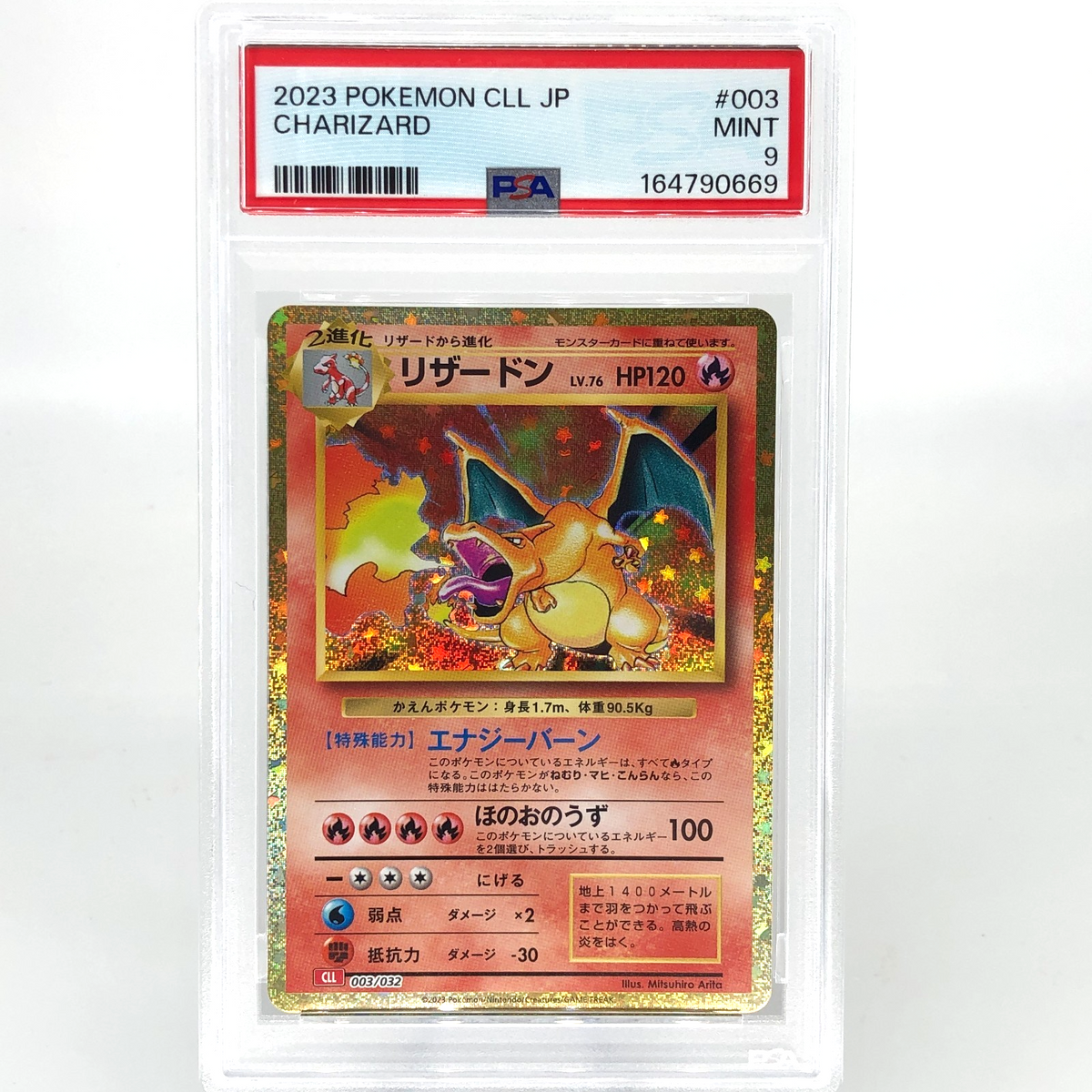 PSA 9 Pokemon Card Charizard 003/032 Holo CLL Japanese Karte [9]