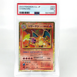 PSA 9 Pokemon Card Charizard 003/032 Holo CLL Japanese Karte [9]