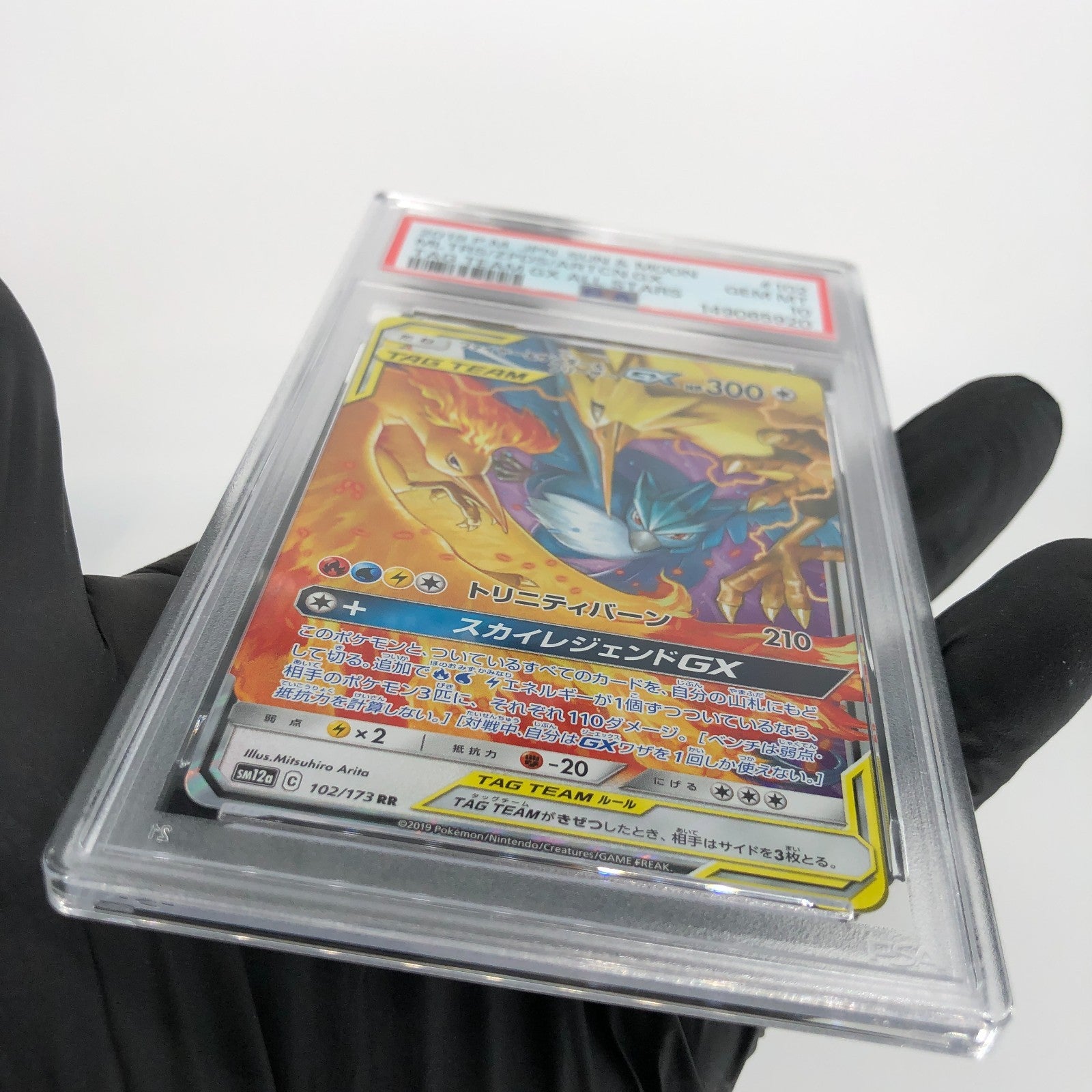 PSA 10 Pokemon Card Articuno Moltres Zapdos GX 102/173 RR Japanese Karte [10] 2