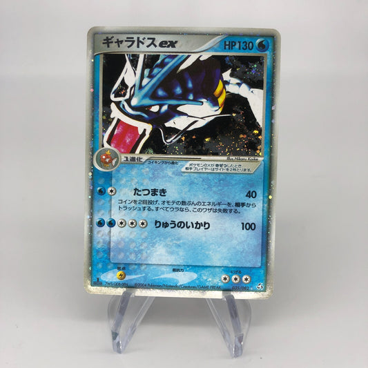 Pokemon Card  Gyarados Ex 035/082 1.Edition Holo japanese Karte [Exc+]