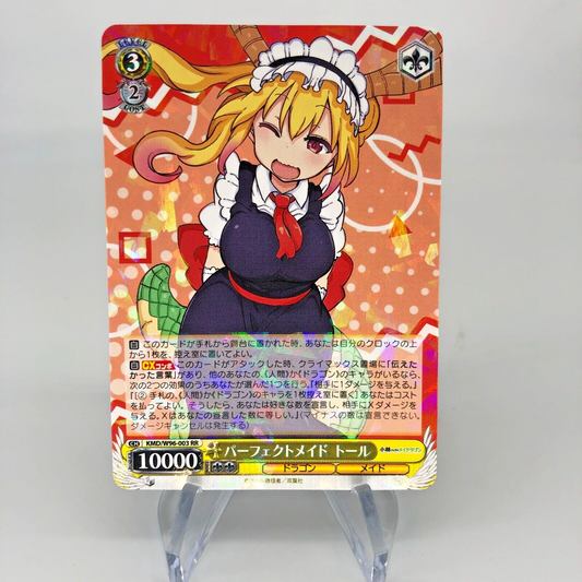 Weiss Schwarz Card Toru W96-003 RR Miss Kobayashi Japanese [Rank A+]