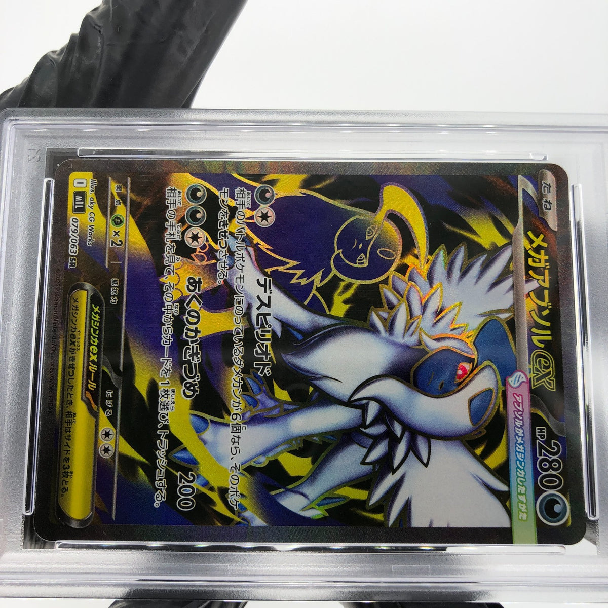 PSA 9 Pokemon Card Absol Ex 079/063 SR M1L Japanese Karte [9] 2