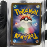 PSA 9 Pokemon Card Obstagoon 209/193 AR M2a Japanese Karte [9] 3