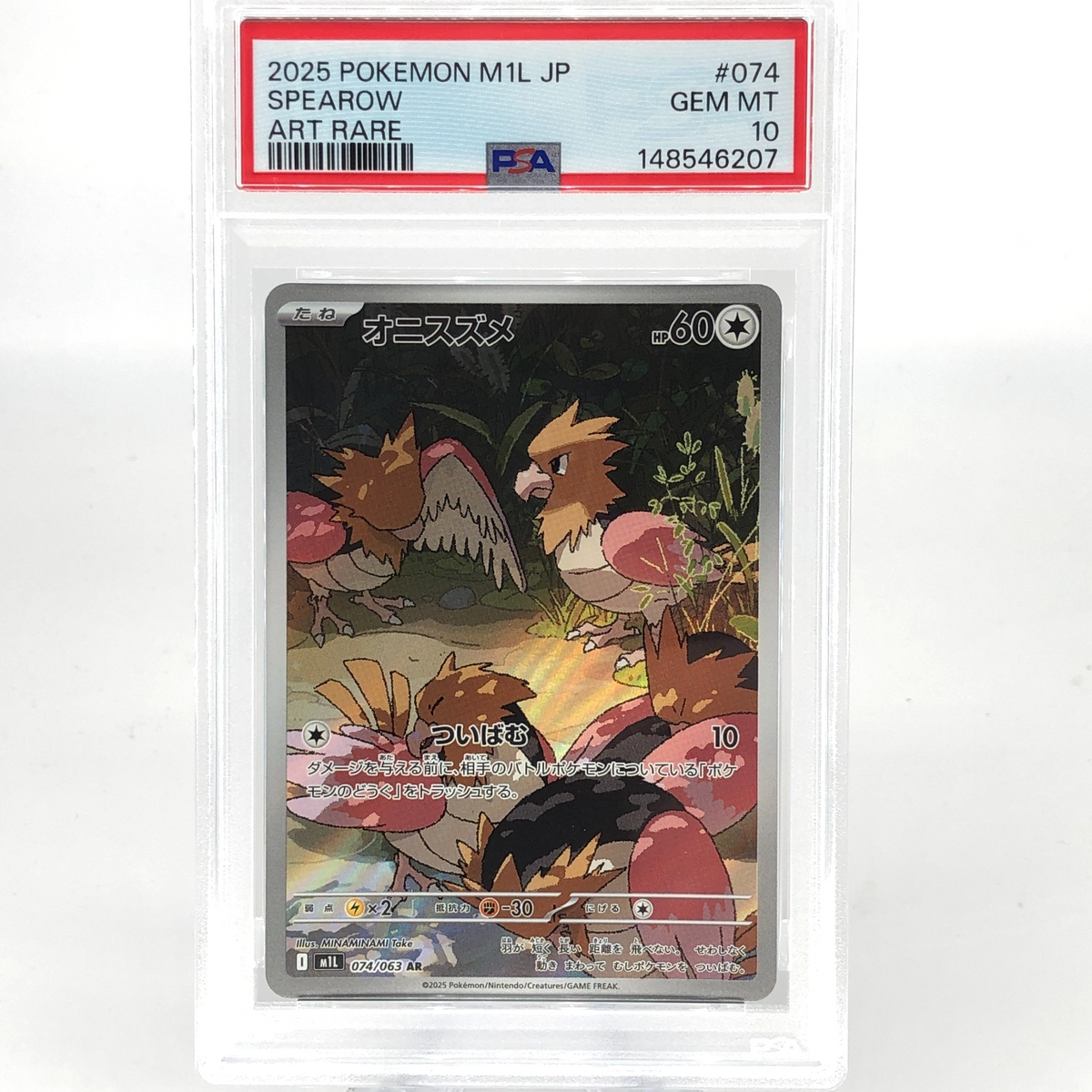 PSA 10 Pokemon Card Spearow 074/063 AR M1L  Japanese Karte [10] 2