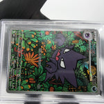 PSA 9 Pokemon Card Haunter 022/021 MBG Japanese Karte [9]