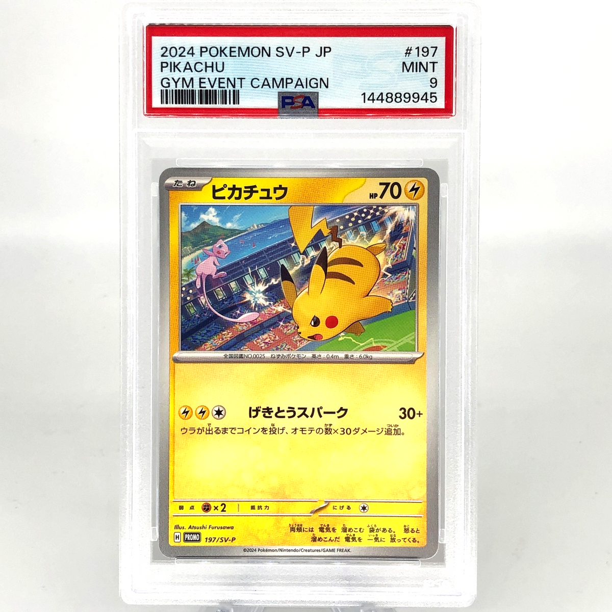 PSA 9 Pokemon Card Pikachu 197/SV-P Gym Event Promo Japanese Karte [9] 3
