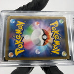 PSA 9 Pokemon Card Here Comes Team Rocket 006/025 25th S8a-P Japanese Karte [9]
