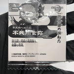 Demon Slayer Genya 10-16 Two Star Wafer Japanese [Sealed]