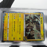 PSA 10 Pokemon Card Zekrom 011/028 Reverse S8a 25th Collection Japanese [10]
