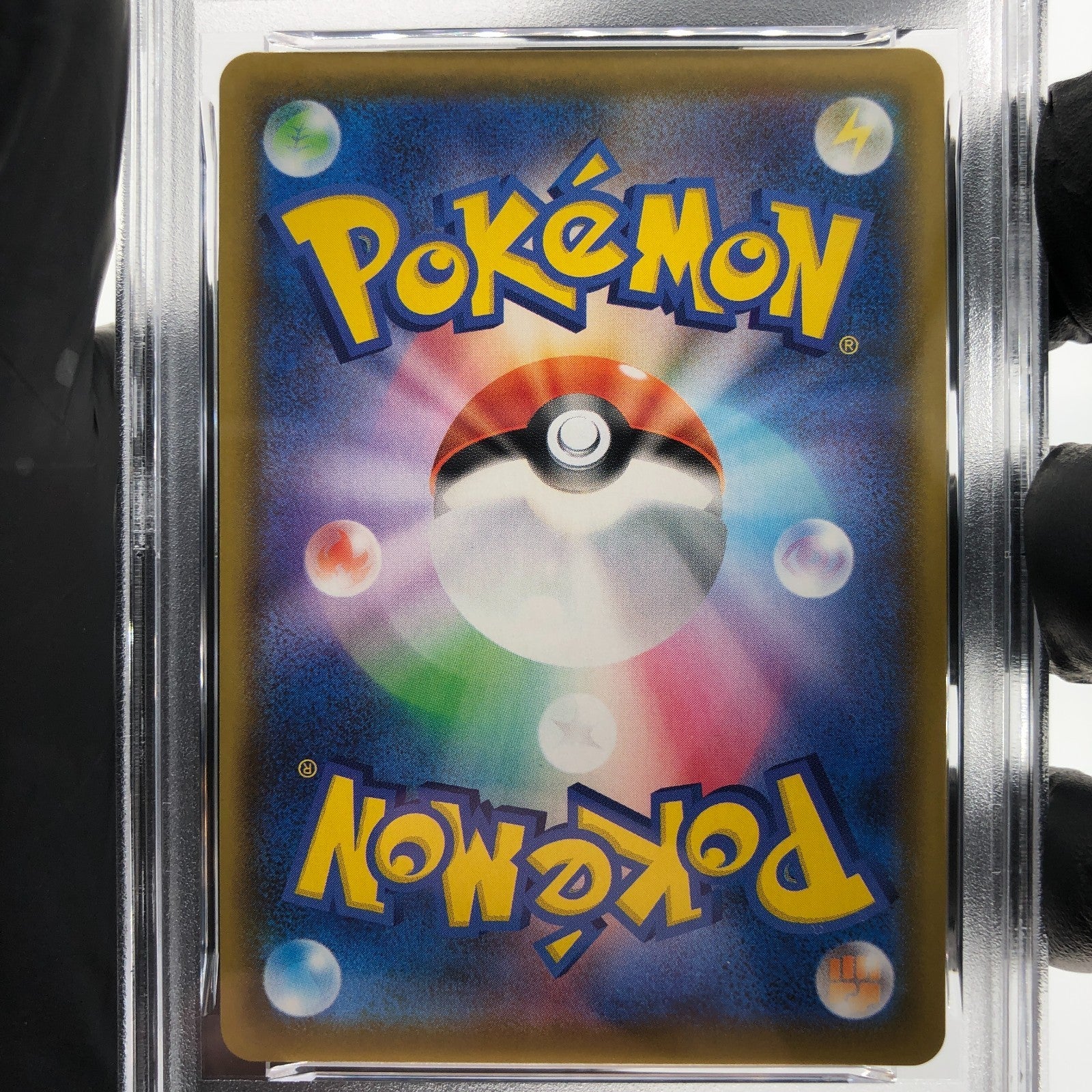 PSA 8 Pokemon Card Pikachu Vmax 024/028 25th RRR S8a Japanese Karte [8] 3