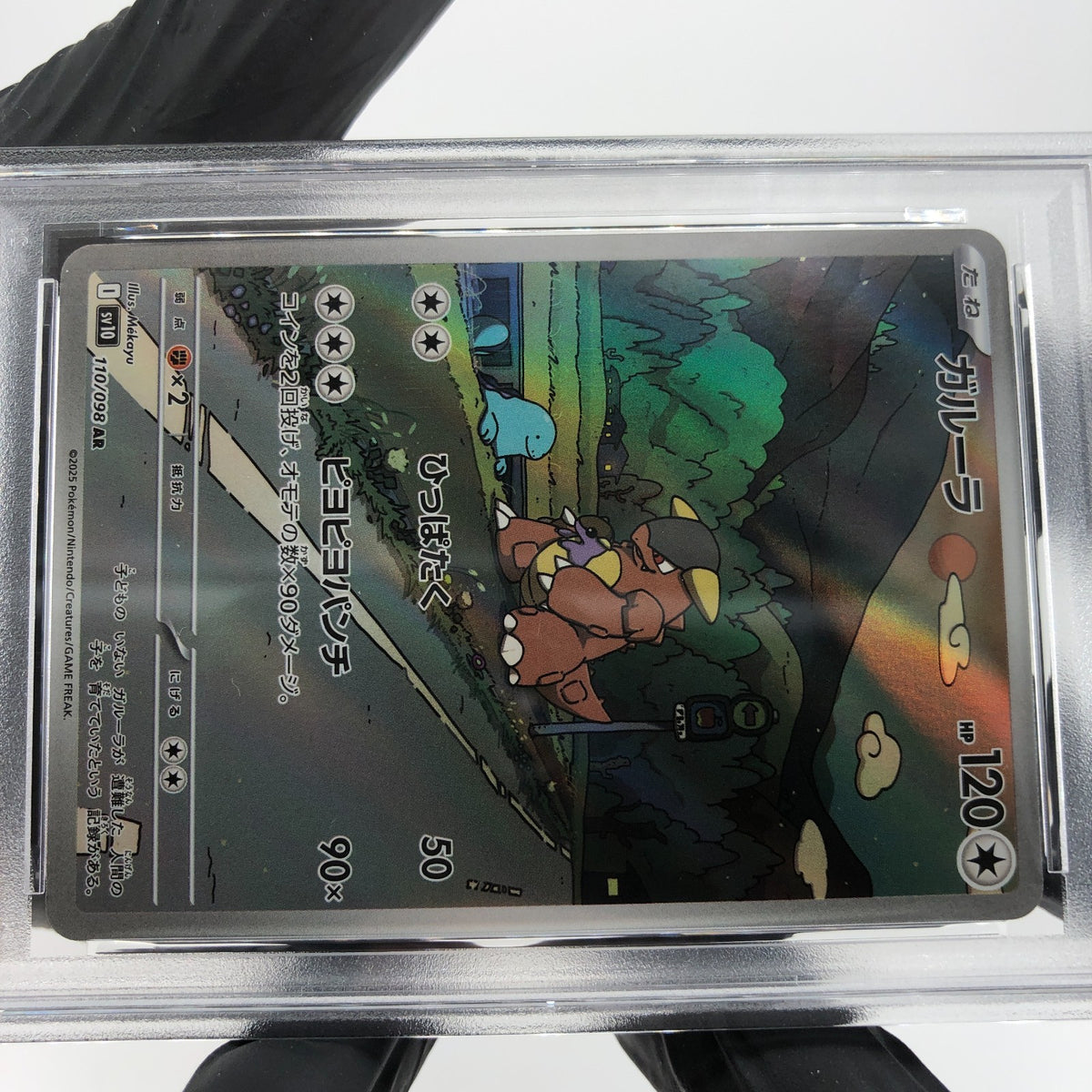 PSA 9 Pokemon Card Kangaskhan 110/098 AR SV10 Team Rocket Japanese Karte [9]
