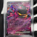 PSA 9 Pokemon Card Banette Ex 041/078 RR SV1v Japanese Karte [9]