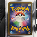 PSA 8 Pokemon Card Togekiss 066/193 Reverse Holo M2a Japanese Karte [8]