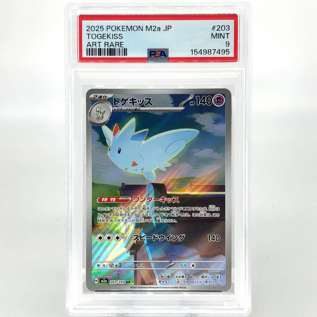 PSA 9 Pokemon Card Togekiss 203/193 AR M2a Japanese Karte [9] 3