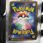PSA 9 Pokemon Card Orbeetle 104/098 AR SV10 Team Rocket Japanese Karte [9] 5