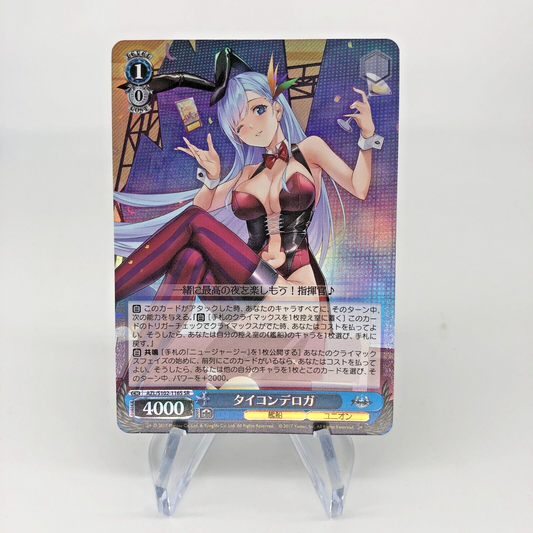 Weiss Schwarz Card Ticonderoga S102-116S SR Azur Lane Japanese [Rank A+]