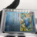 PSA 10 Pokemon Card Golduck 033/193 Reverse Holo M2a Japanese Karte [10]