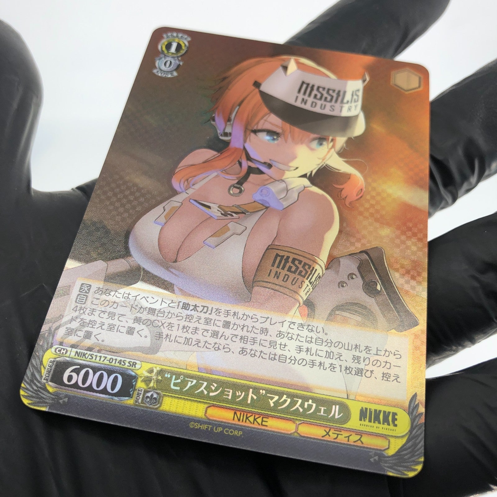 Weiss Schwarz Card Maxwell S117-014S SR Nikke Japanese [Mint]