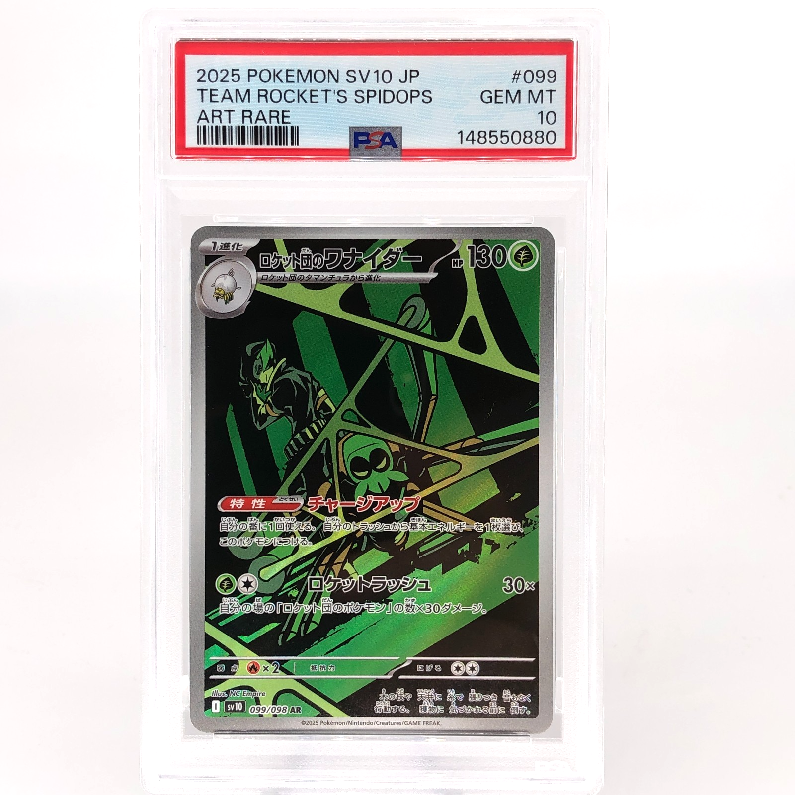 PSA 10 Pokemon Card Spidops 099/098 AR SV10 Team Rocket Japanese Karte [10]