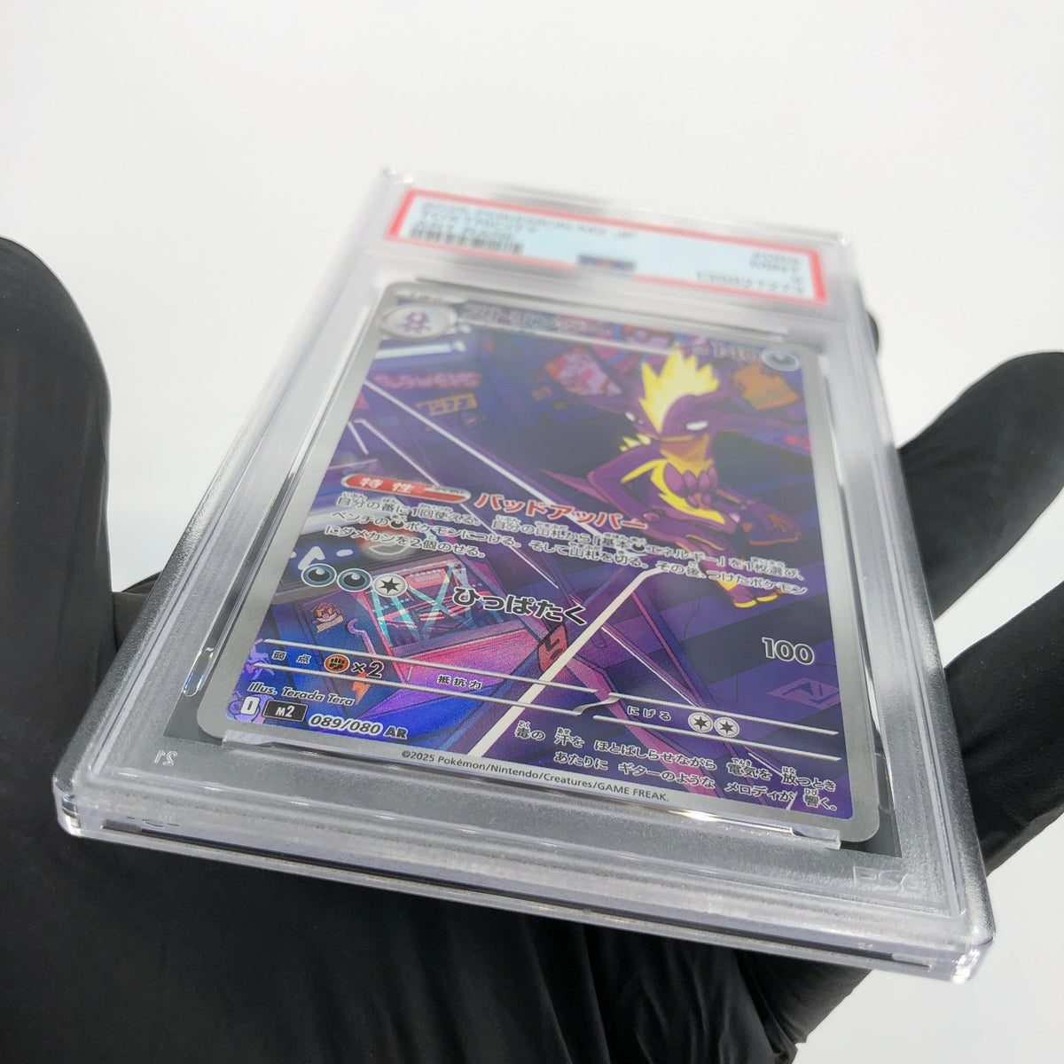 PSA 9 Pokemon Card Toxtricity Ex 089/080 AR M2 Japanese Karte [9] 3