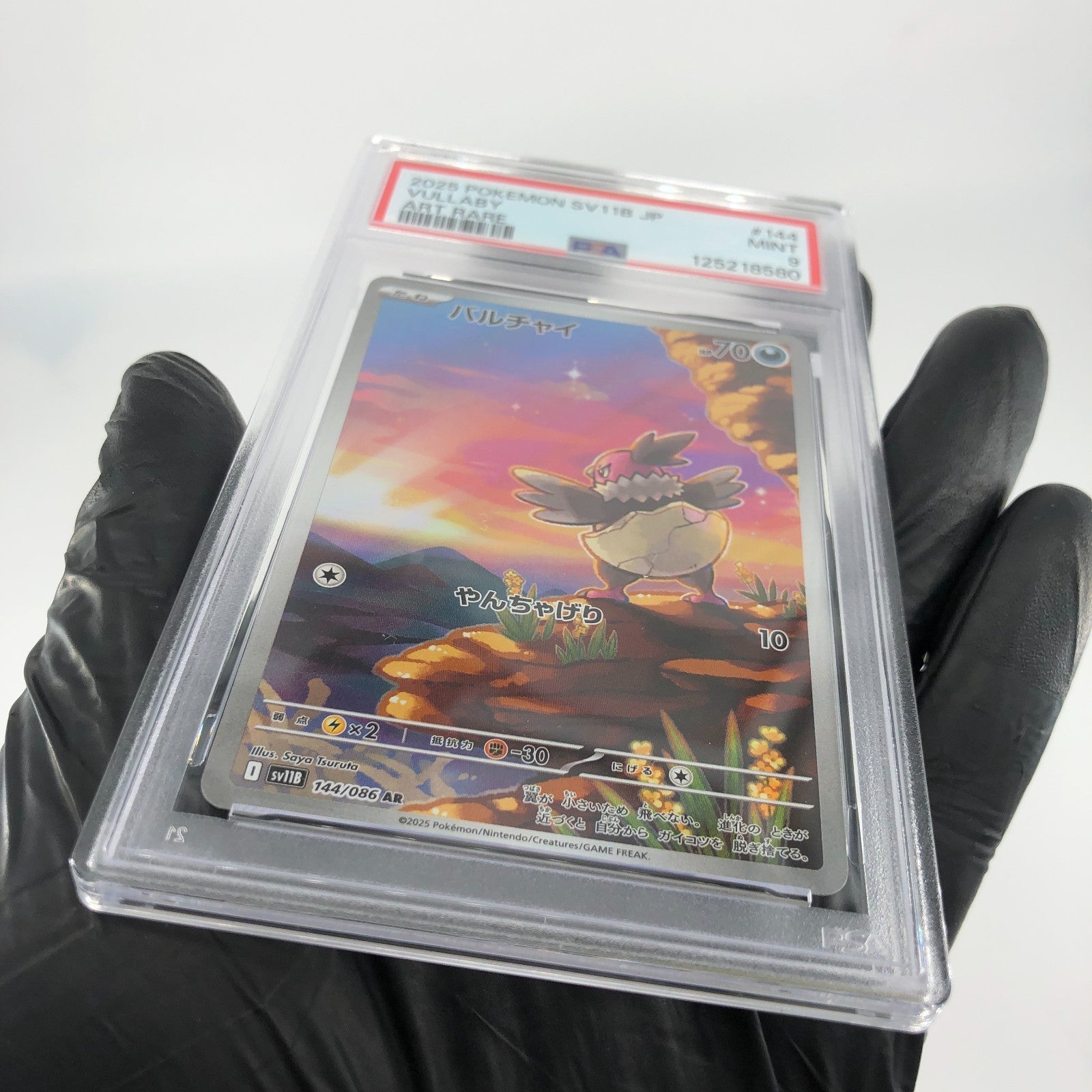 PSA 9 Pokemon Card Vullaby 144/086 AR SV11B Japanese Karte [9]