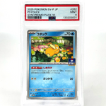 PSA 9 Pokemon Card Psyduck 262/SV-P Gym Promo Japanese Karte [9]