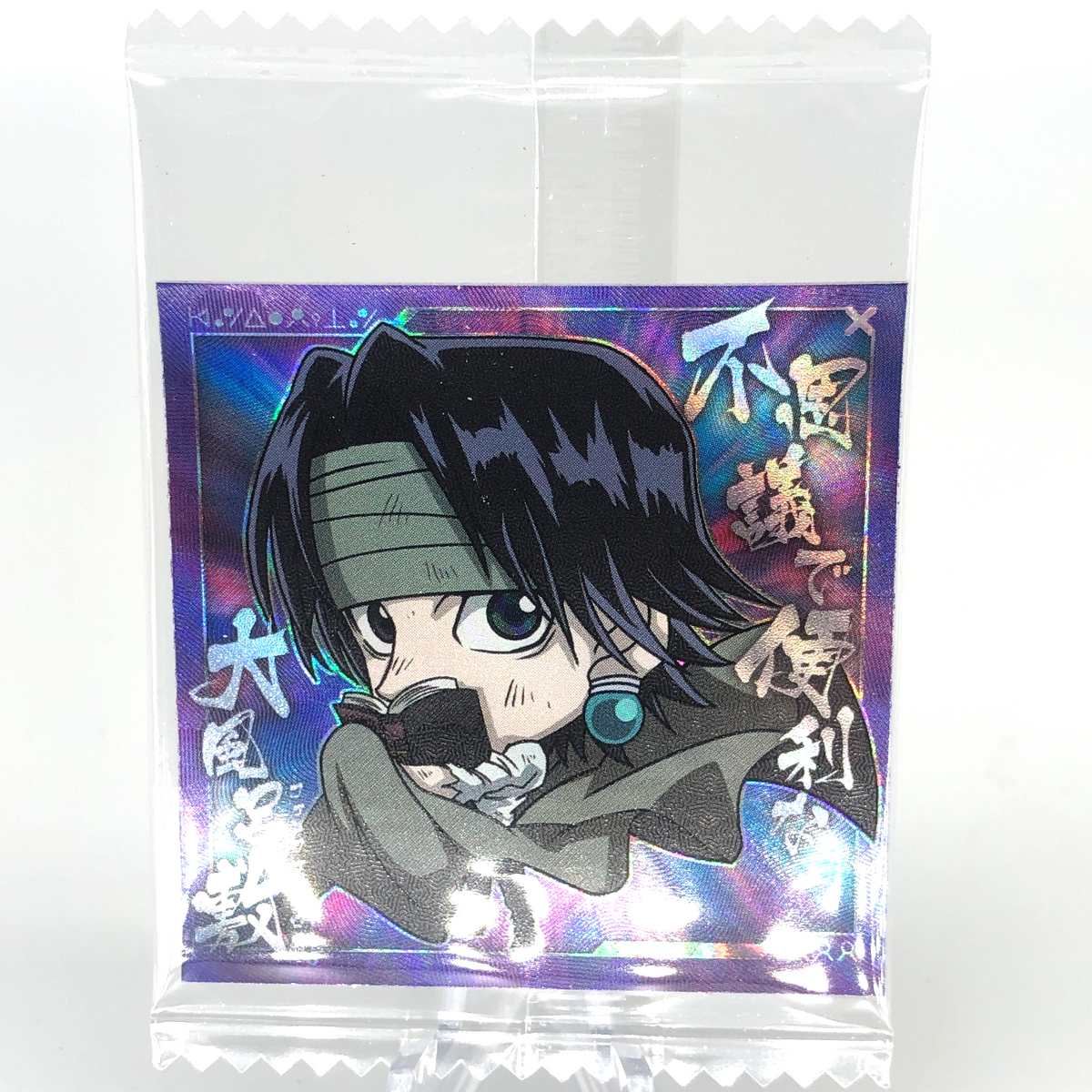 Hunter X Hunter Chrollo HH6-20 NR Holo Wafer Japanese [Sealed]