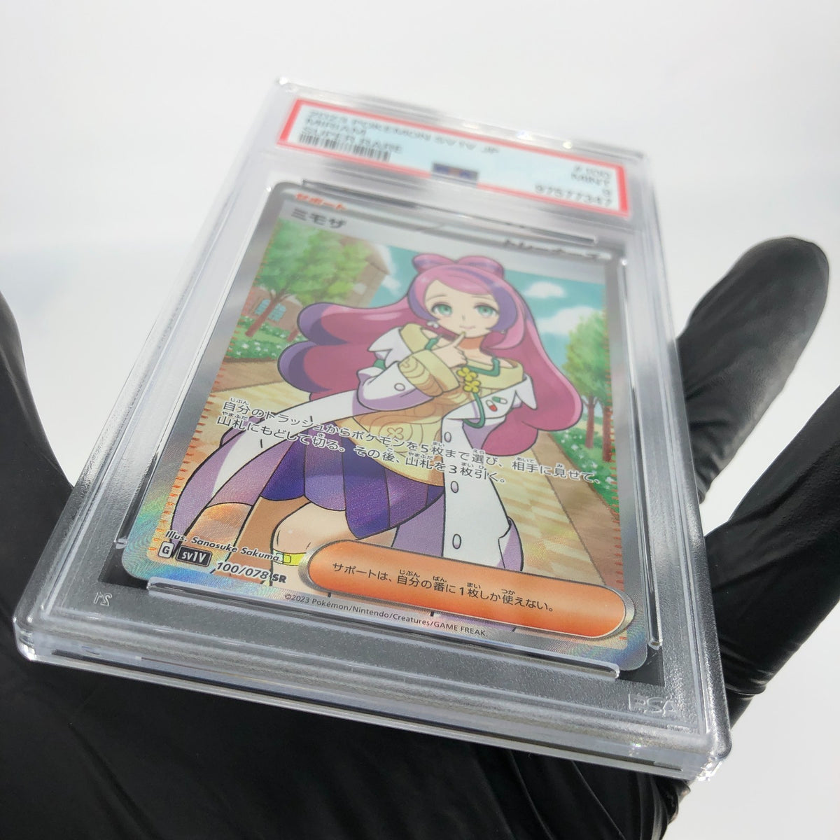 PSA 9 Pokemon Card Miriam SR 100/078 SV1V Japanese Karte [9]