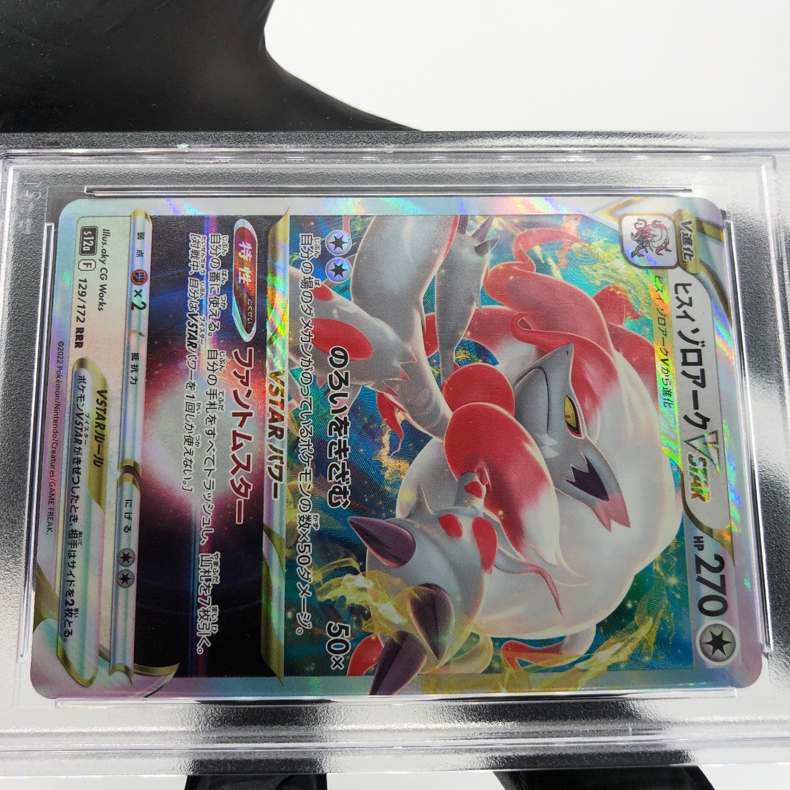 PSA 10 Pokemon Card Zoroark Vstar 129/172 RRR s12a Japanese Karte [10]