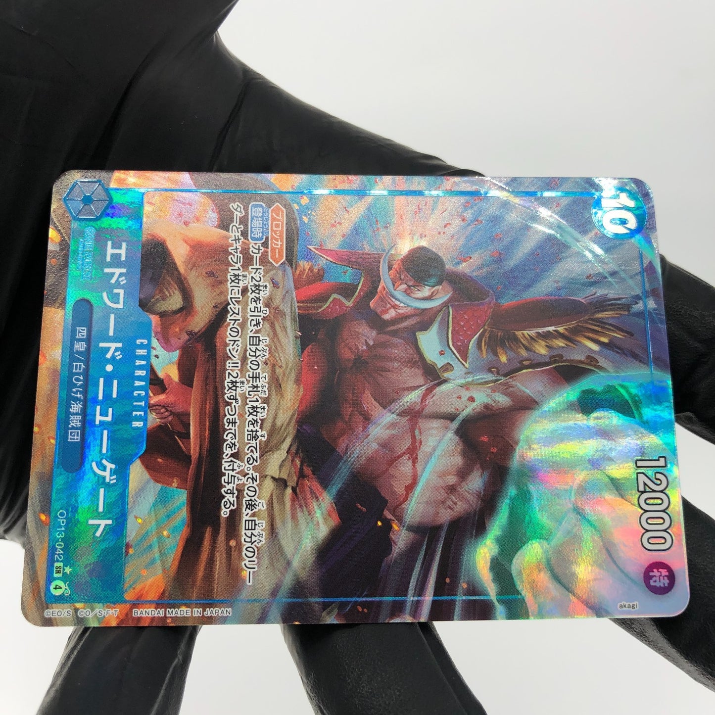 One Piece Card White Beard OP13-042 SR Parallel Holo Japanese [Mint]