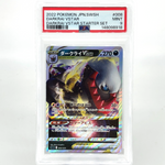 PSA 9 Pokemon Card Darkrai Vstar 008/020 SLD Holo Japanese Karte [9]