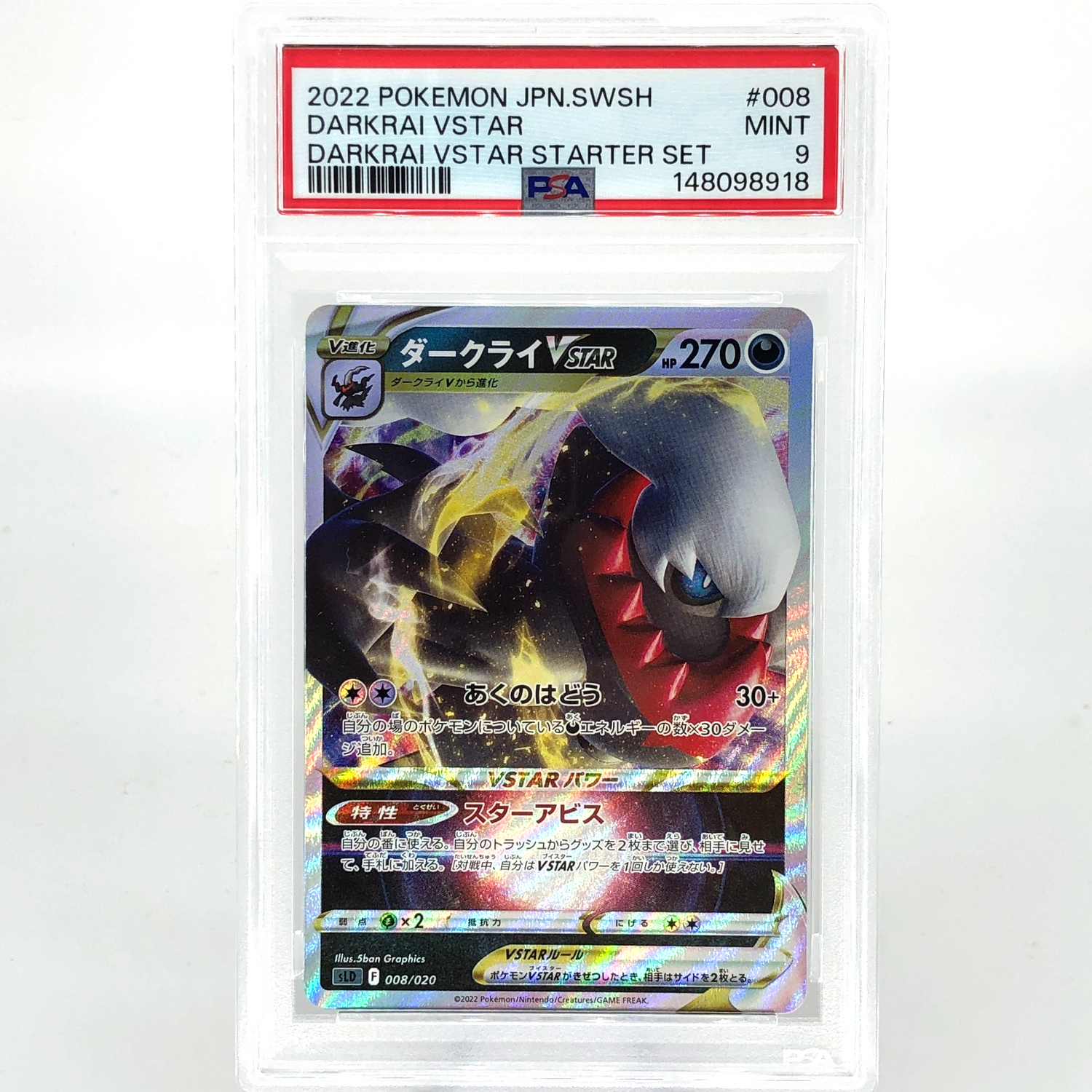 PSA 9 Pokemon Card Darkrai Vstar 008/020 SLD Holo Japanese Karte [9]