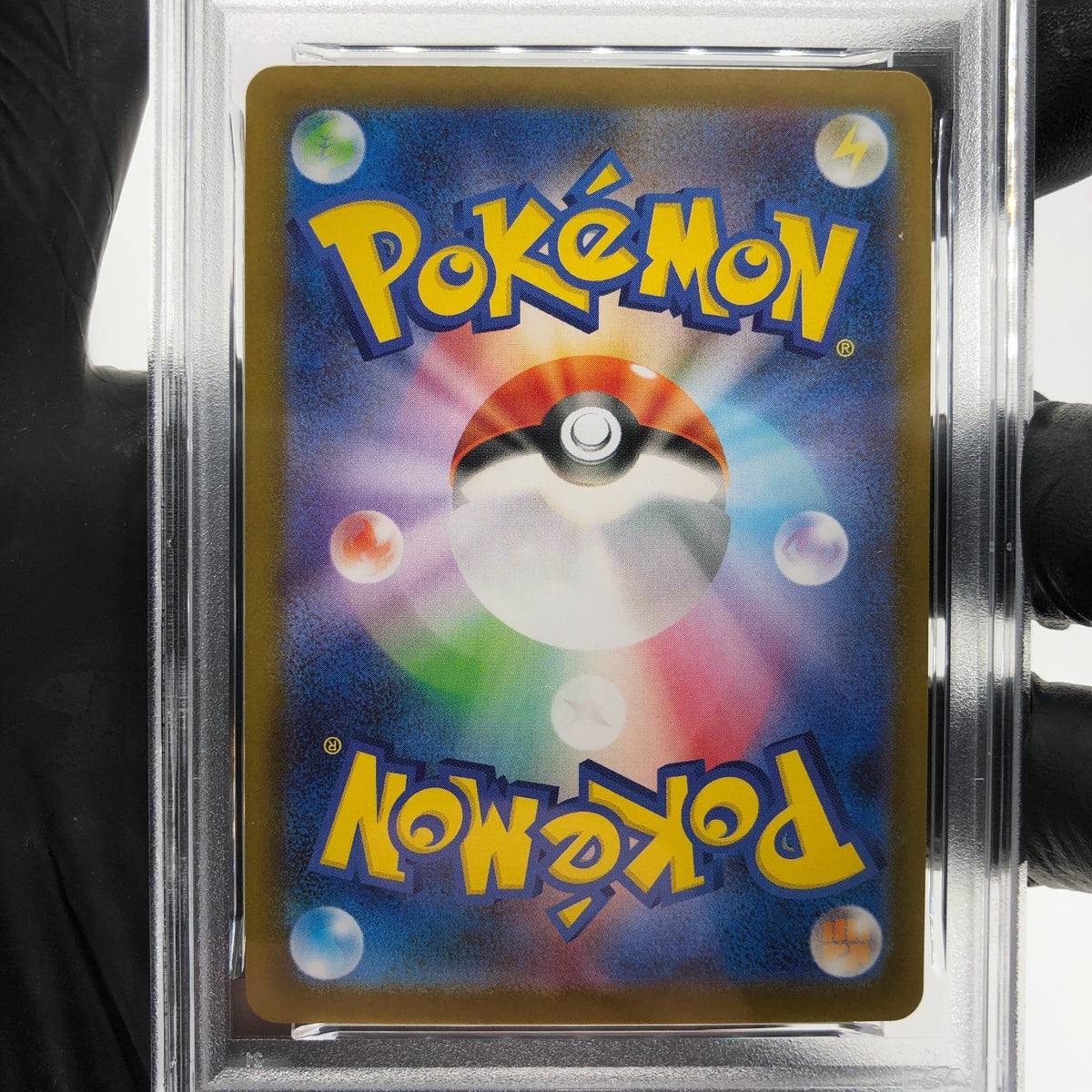 PSA 8 Pokemon Card Togedemaru 090/080 AR M2 Japanese Karte [8] 2
