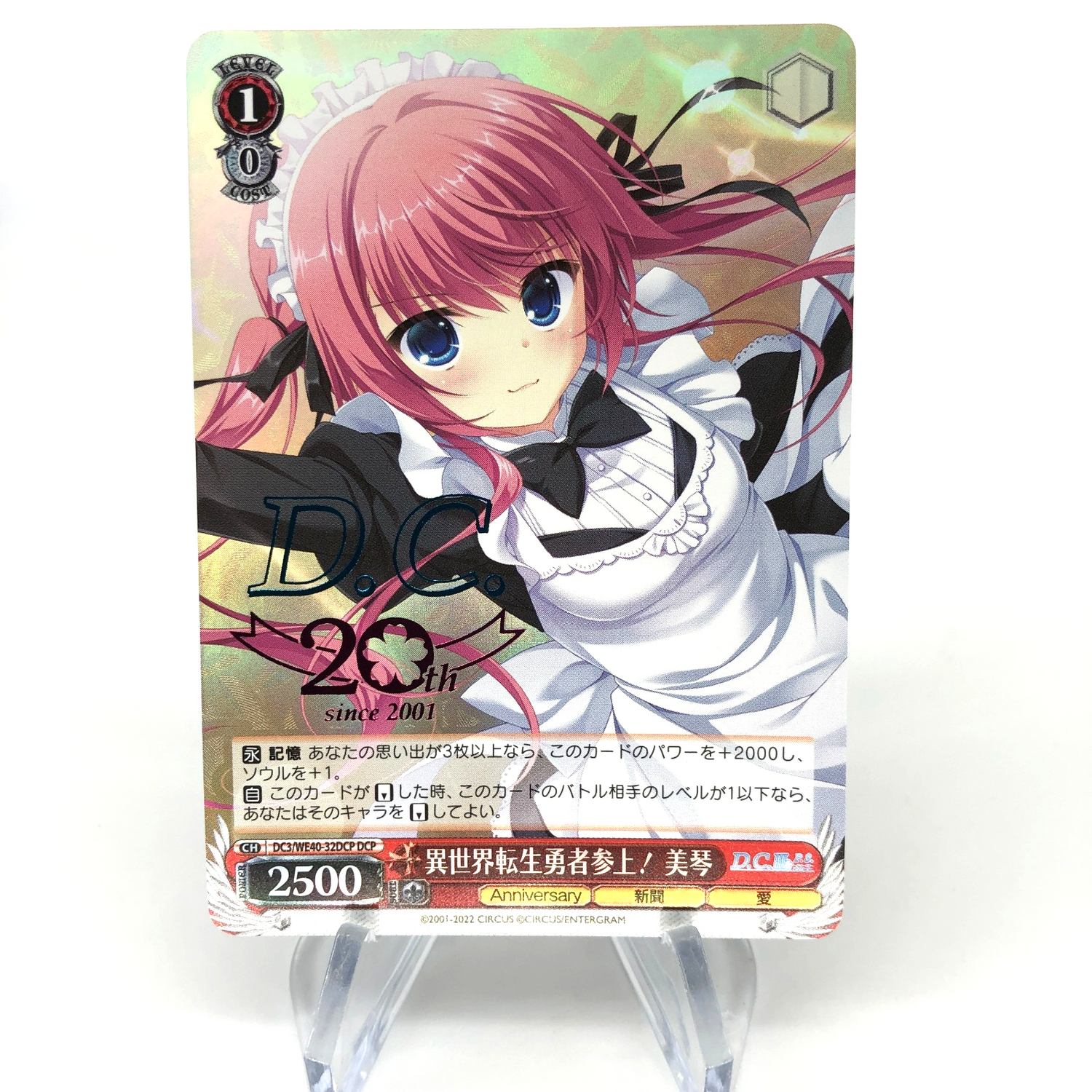 Weiss Schwarz Card Mikoto WE40-32DCP DC D.C.-Da Capo  Japanese [Mint]