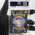 PSA 9 Pokemon Card Drasna 085/064 SR SV7a Trainer Japanese Karte [9]