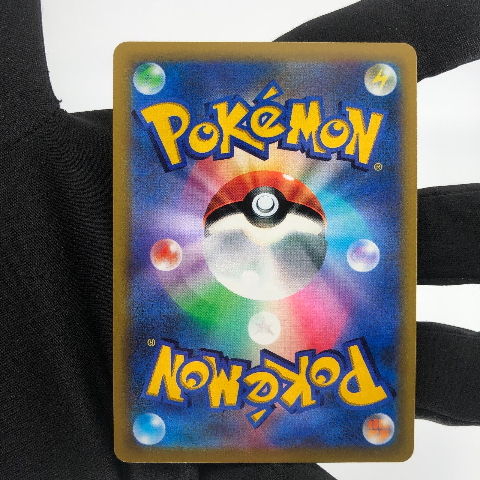 Pokemon Card Pikachu Vmax 265/S-P Corocoro Promo japanese Karte [NM]