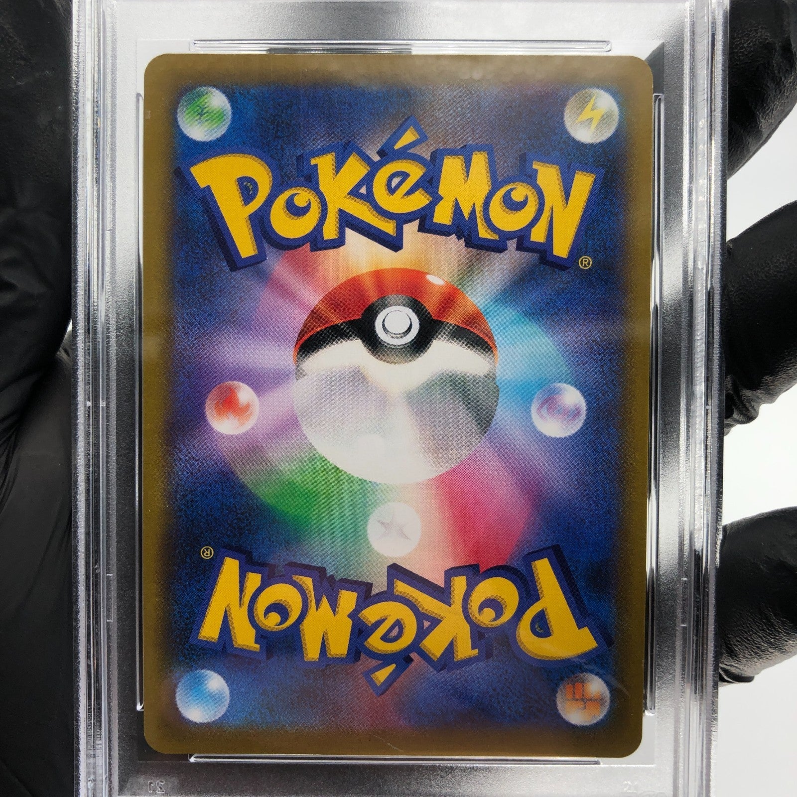 PSA 9 Pokemon Card Zacian V 117/184 RR S8b Japanese Karte [9]