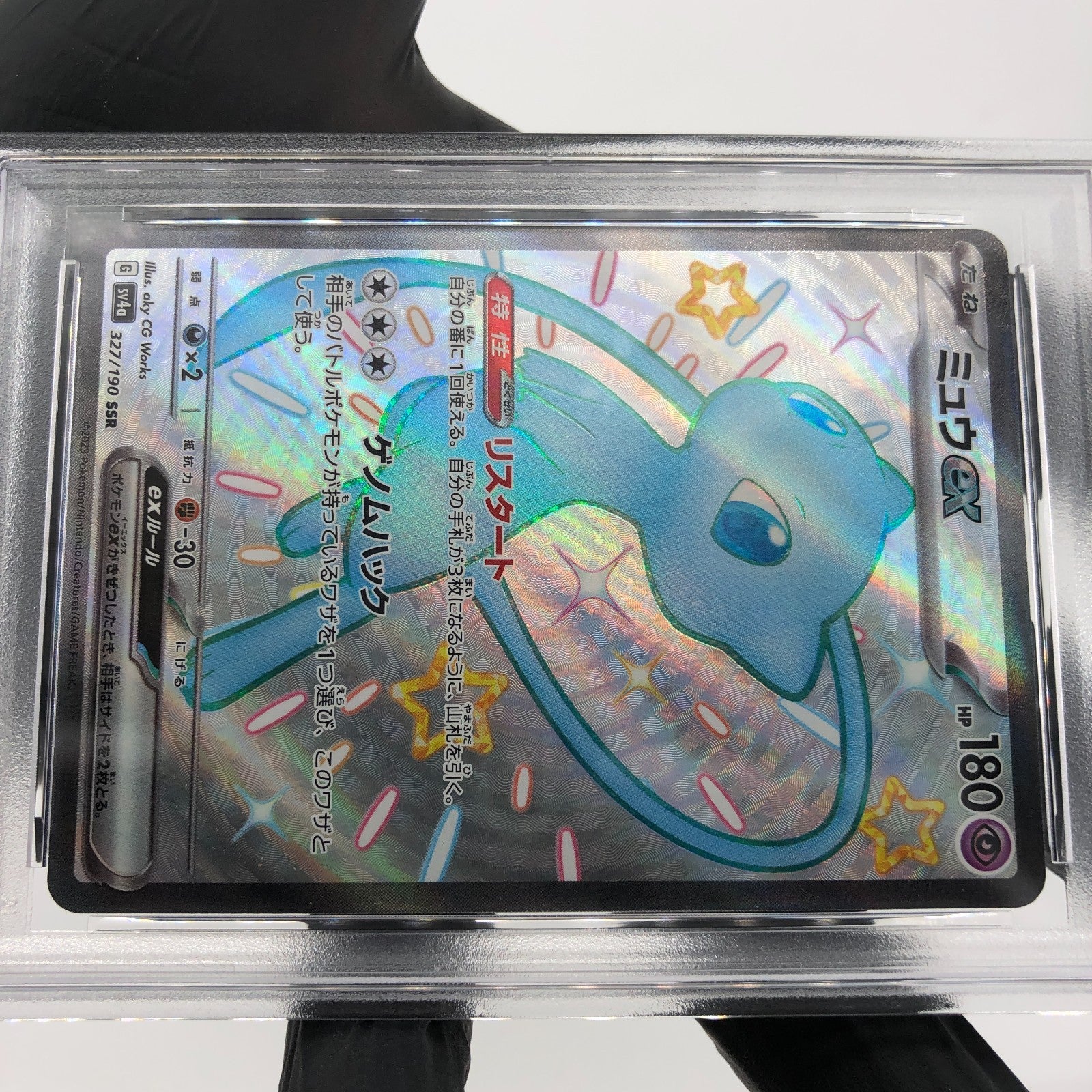 PSA 7 Pokemon Card Shiny Mew Ex 327/190 SSR SV4a Japanese Karte 7]