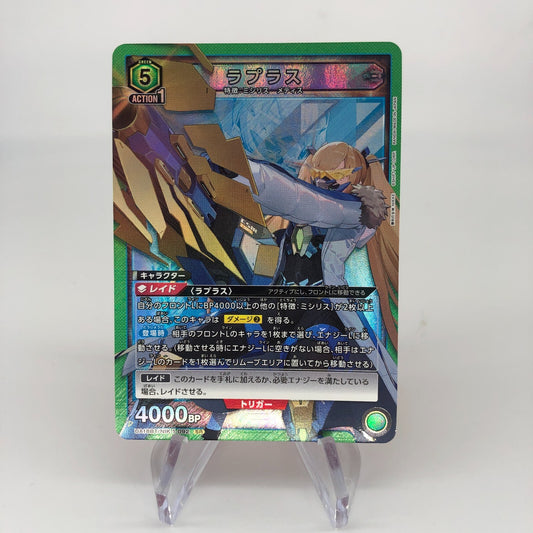 Union Arena Card Laplace UA18BT/NIK-1-092 SR Nikke [Rank A]