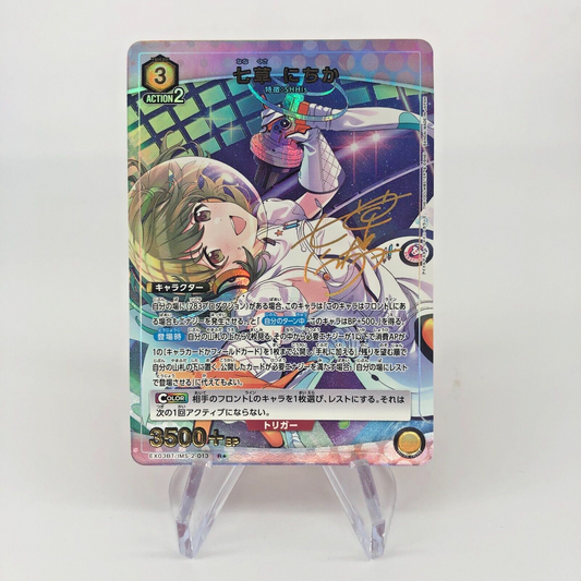 Union Arena Card Nanakuza EX03BT/IMS-2-013 R Parallel Idolmaster [Rank A+]
