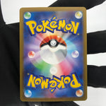 Pokemon Card Electivire 180/172 AR S12a japanese Karte [Mint]