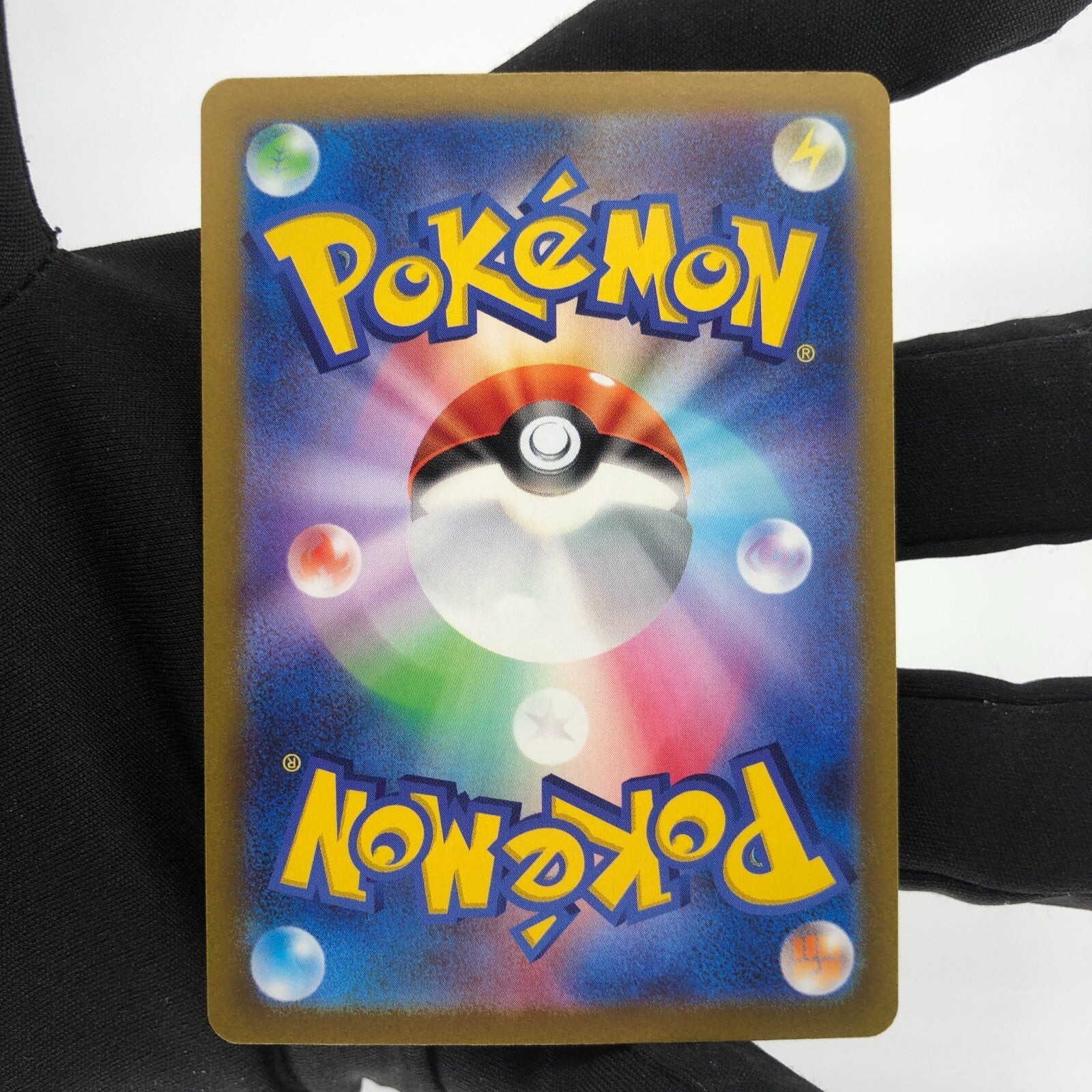 Pokemon Card Electivire 180/172 AR S12a japanese Karte [Mint]